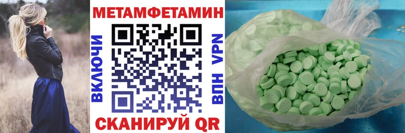 АМФЕТАМИН Розовый  Купить  Тюмень 