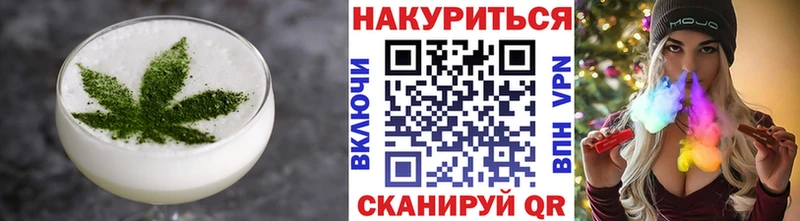 Купить закладки  Тюмень  Cannafood марихуана 