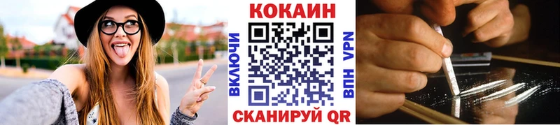 КОКАИН FishScale  Купить  Тюмень 