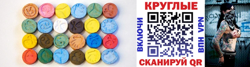 ЭКСТАЗИ Дубай Купить закладки Тюмень