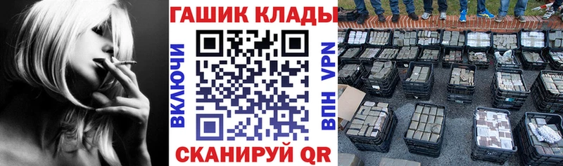 Гашиш hashish  Купить закладки  Тюмень 