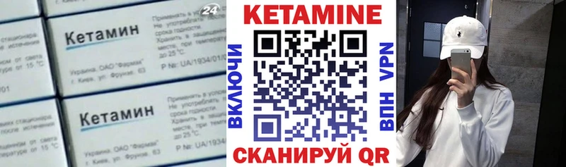 Купить закладки  Тюмень  КЕТАМИН VHQ 