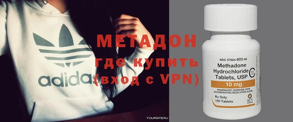 MDMA Premium VHQ Саяногорск