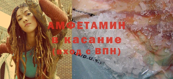 MDMA Premium VHQ Саяногорск