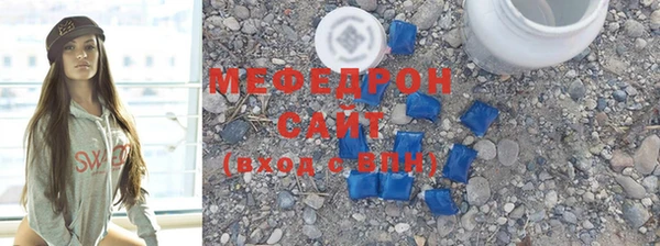 MDMA Premium VHQ Саяногорск