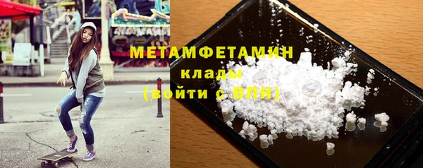 MDMA Premium VHQ Саяногорск