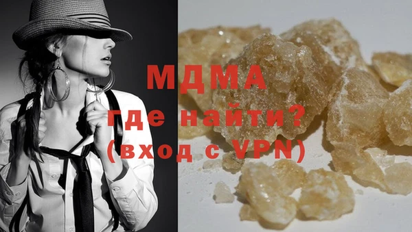 MDMA Premium VHQ Саяногорск