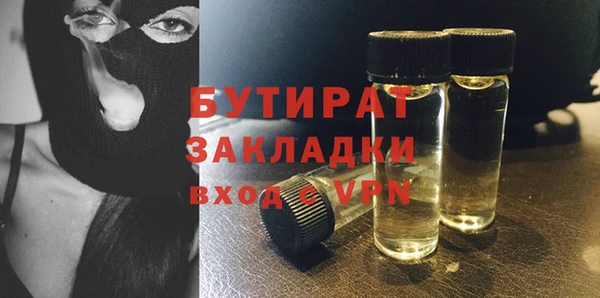 MDMA Premium VHQ Саяногорск