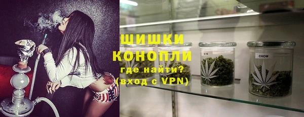 MDMA Premium VHQ Саяногорск