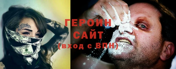 MDMA Premium VHQ Саяногорск