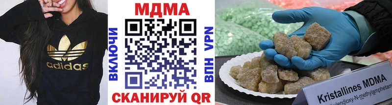 МДМА VHQ  Купить закладки  Тюмень 