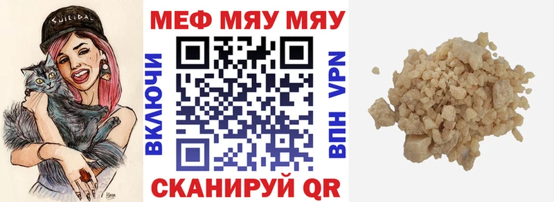 Купить  Тюмень  Меф 4 MMC 