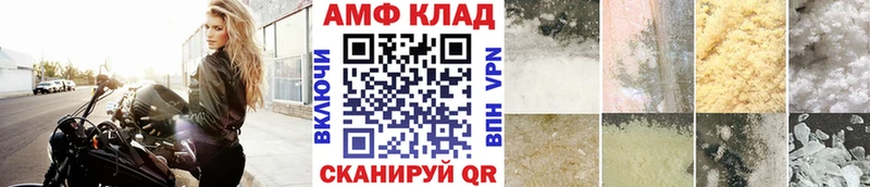 Метамфетамин кристалл Тюмень