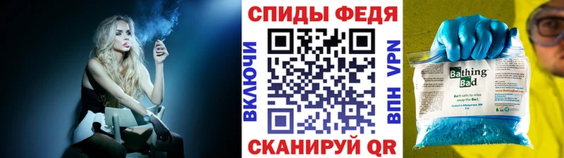 МЕТАМФЕТАМИН витя  Купить где  Тюмень 