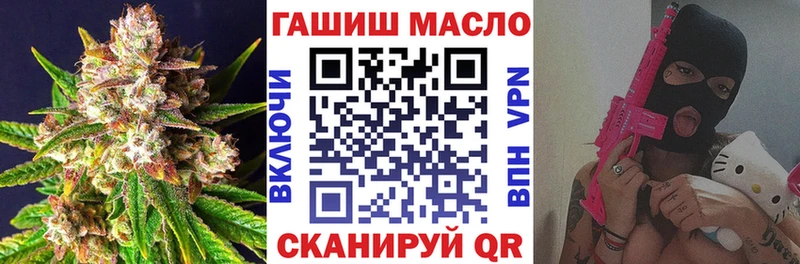 Купить  Тюмень  ТГК гашишное масло 